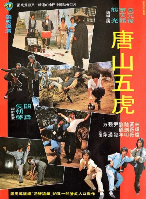 《法兰西特派》